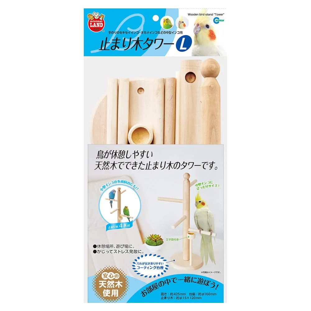 Marukan 4 Perch Tower for Birds (MB23)